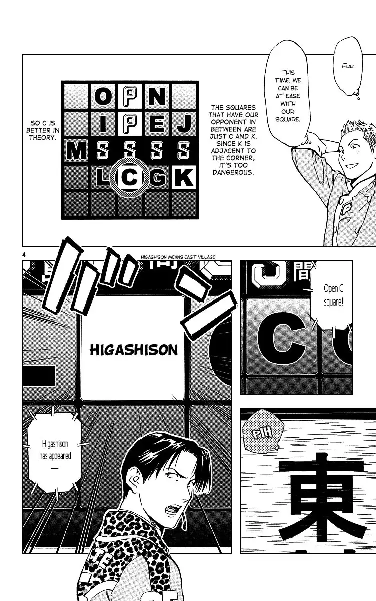 Yakitate Japan Chapter 173 8